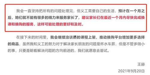爆料培训机构倒闭了吗最新消息,揭秘行业现状与后续影响”