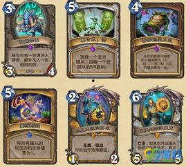 炉石新卡爆料最新,神秘力量觉醒，全新元素震撼来袭！