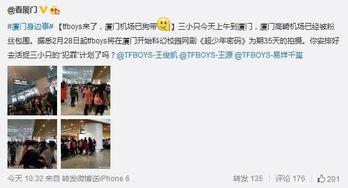 厦门小阿姨最新爆料信息,最新爆料事件深度解析